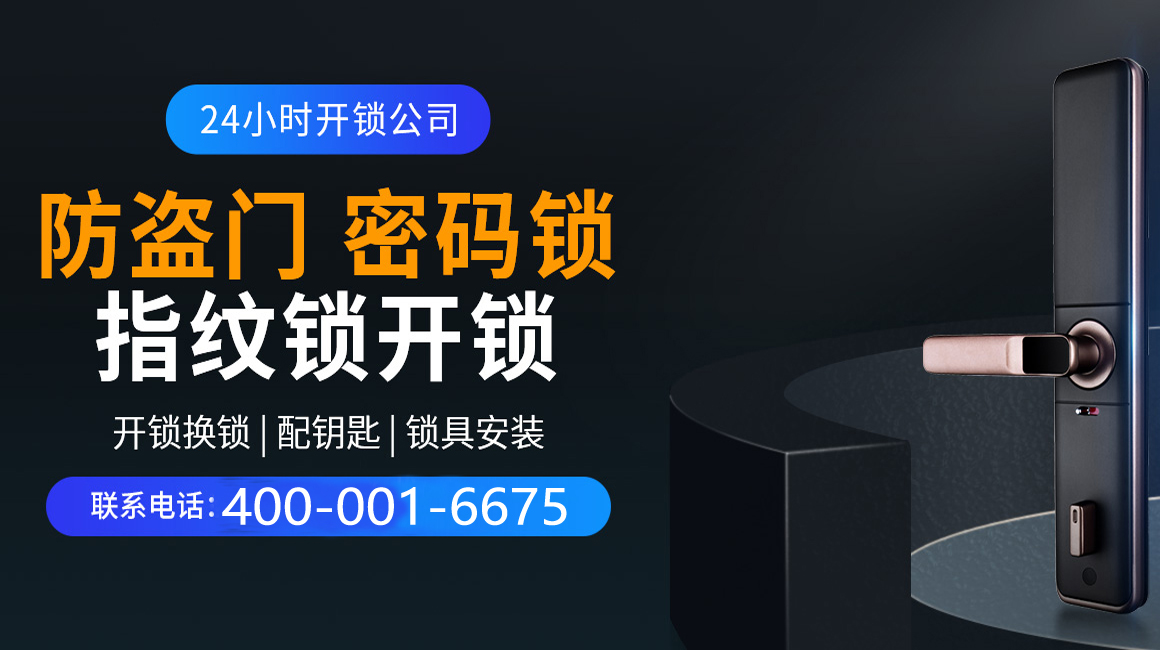 广东关于我们